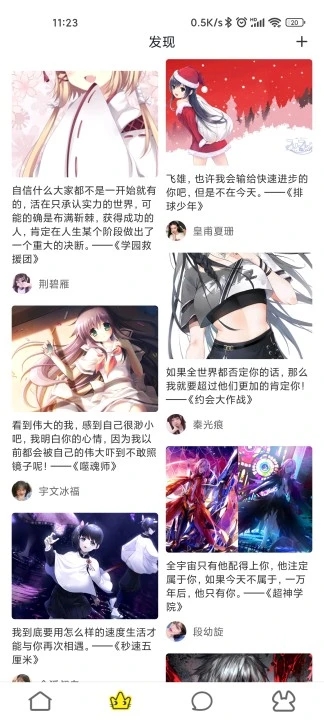 51漫画app安装在线观看