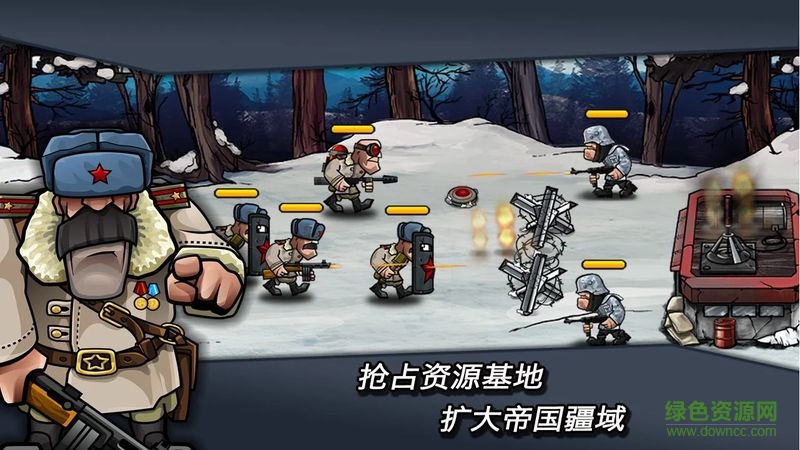 战争强国内购正式版