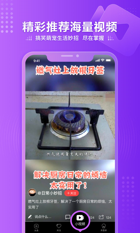 凤凰视频如何