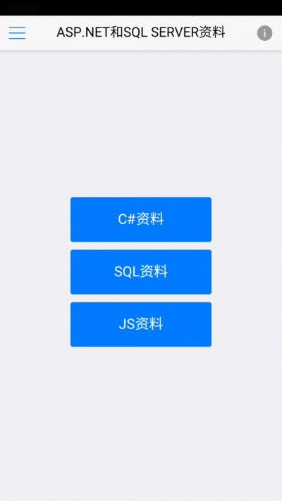 java面试宝典