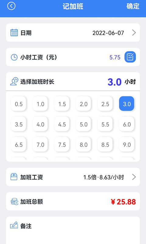 糖果换班