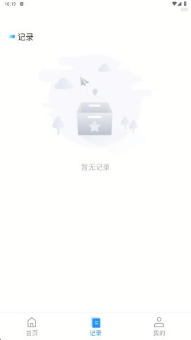 作业答案速查
