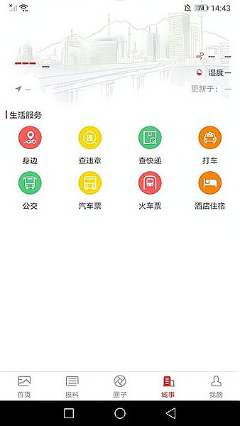 万荣融媒