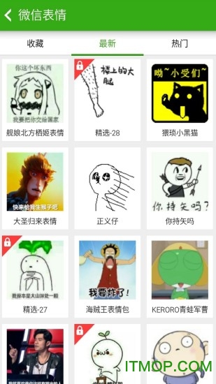 同步推vip版最新破解版