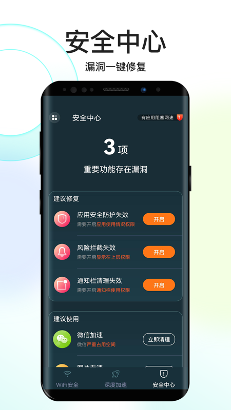 彼岸WiFi