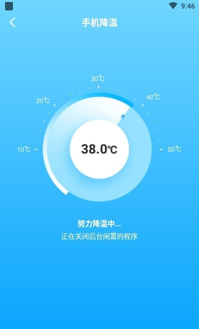 联合WIFI