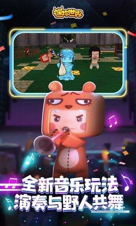 迷你世界gg修改器