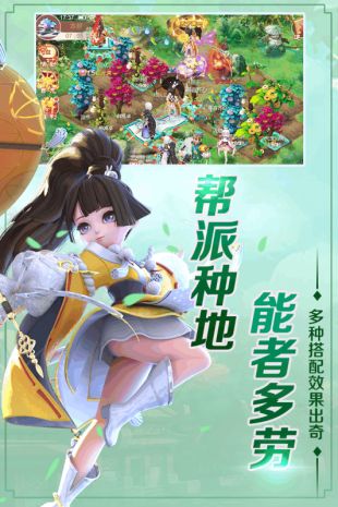 斗神无双