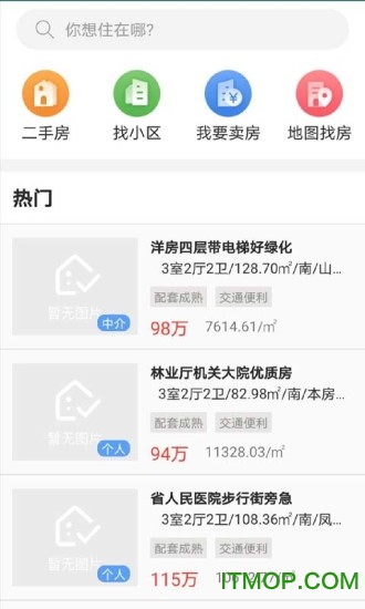 长沙资规不动产