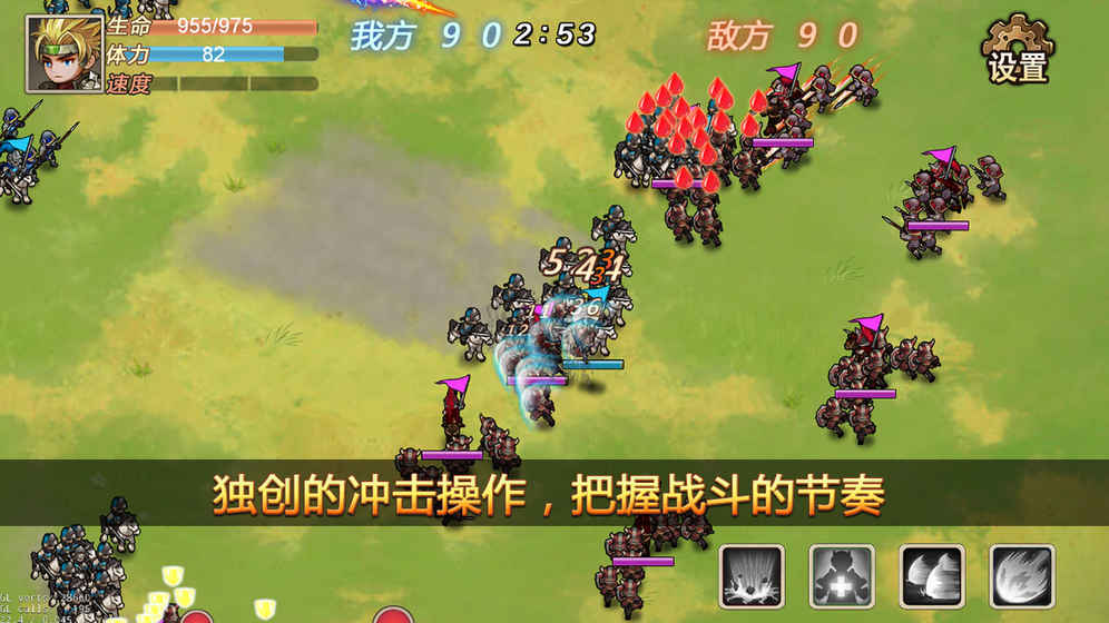 KnightGame(军团战记烽火手游)