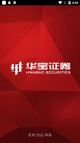 华宝手机证券