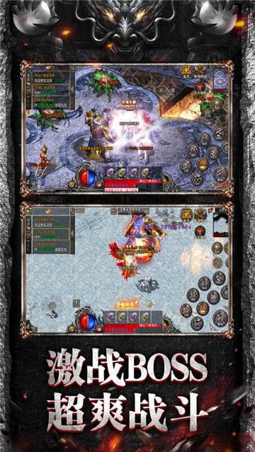 宙斯传奇：红月战神