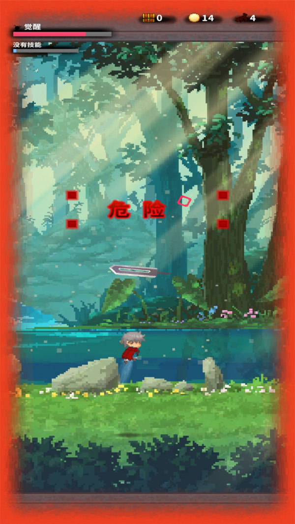 无尽之剑安卓版