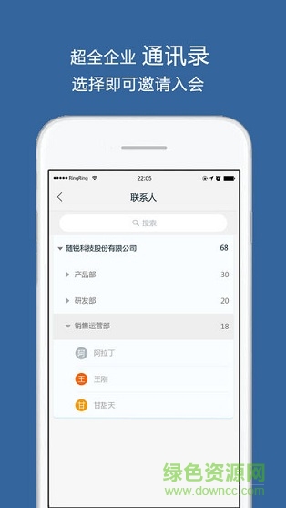 平板电脑学习机软件