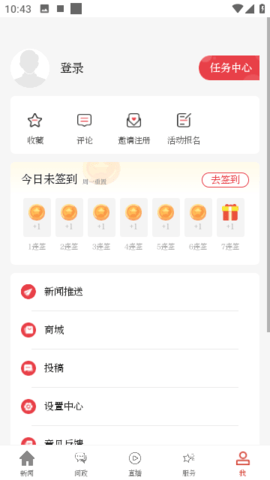 云上咸宁