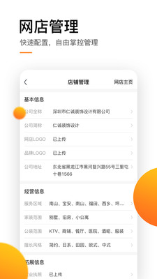 dcsetbs免费手机版