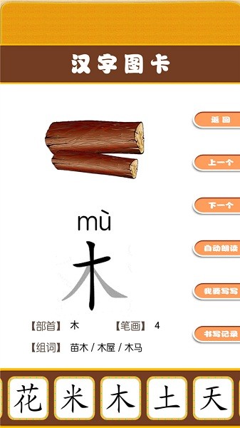 开心宝宝