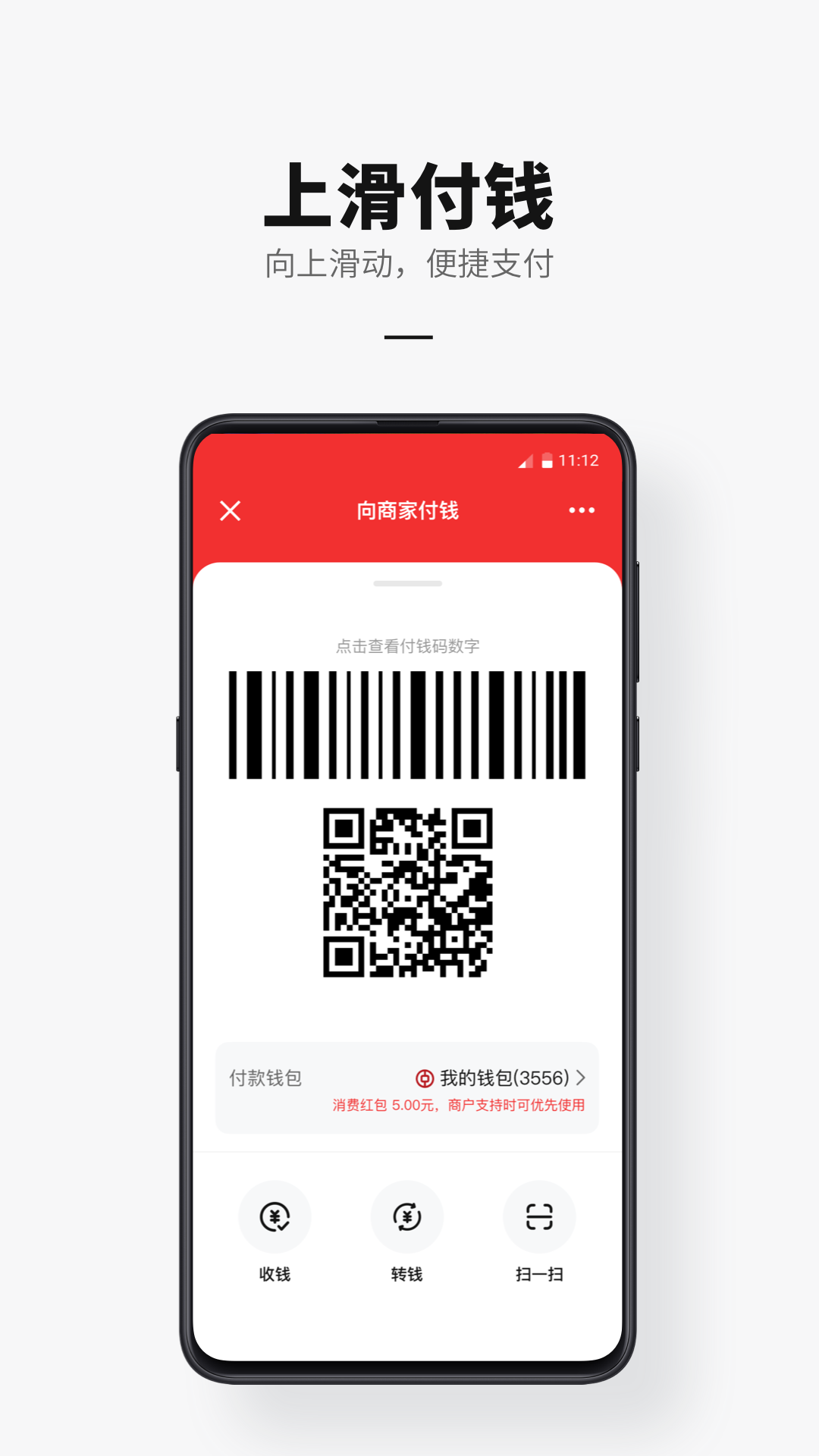 数字人民币app官方