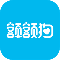 额守护
