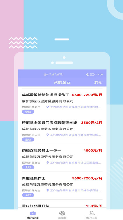 职能猫
