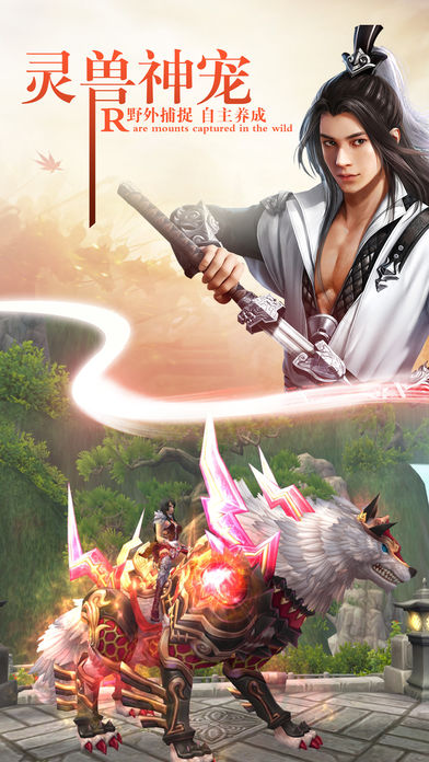 天地豪侠之剑指乾坤