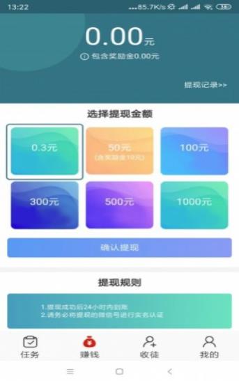 秋香转