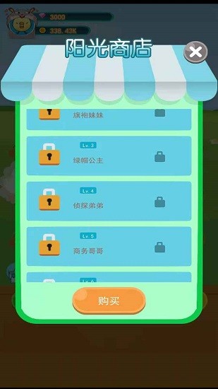 朋友农场