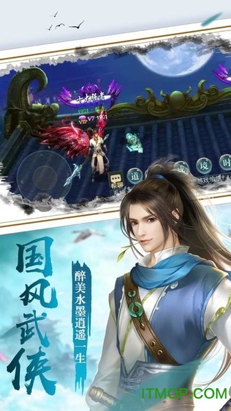 长生仙道