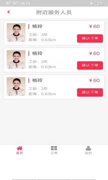 慧图鸟