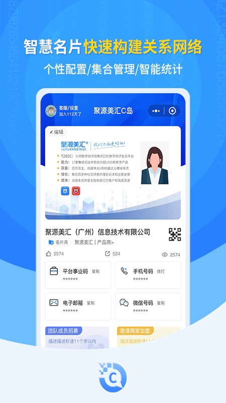 C岛