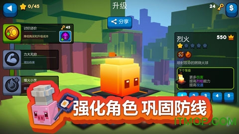 家园拼拼乐(home cross)