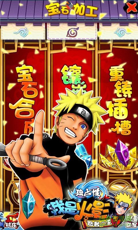 战忍传说