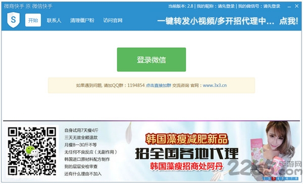 汇数满天星Pro