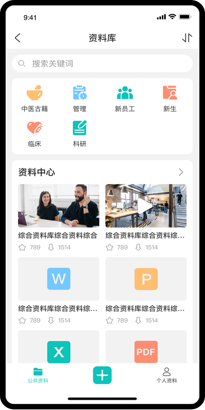 大德学苑