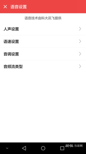 满分作文库 安卓版3.0.0