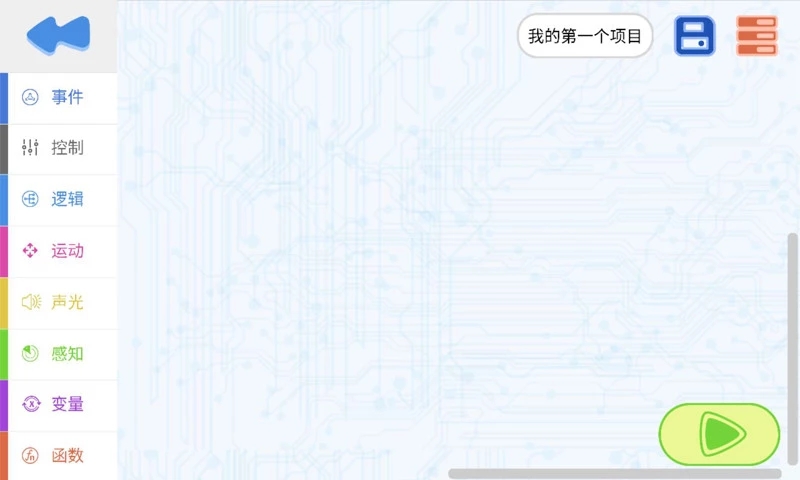 Linxbot灵博士机器人app