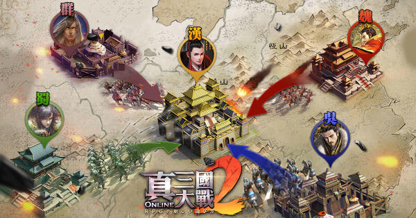 三国大战僵尸