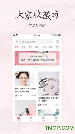 美物清单