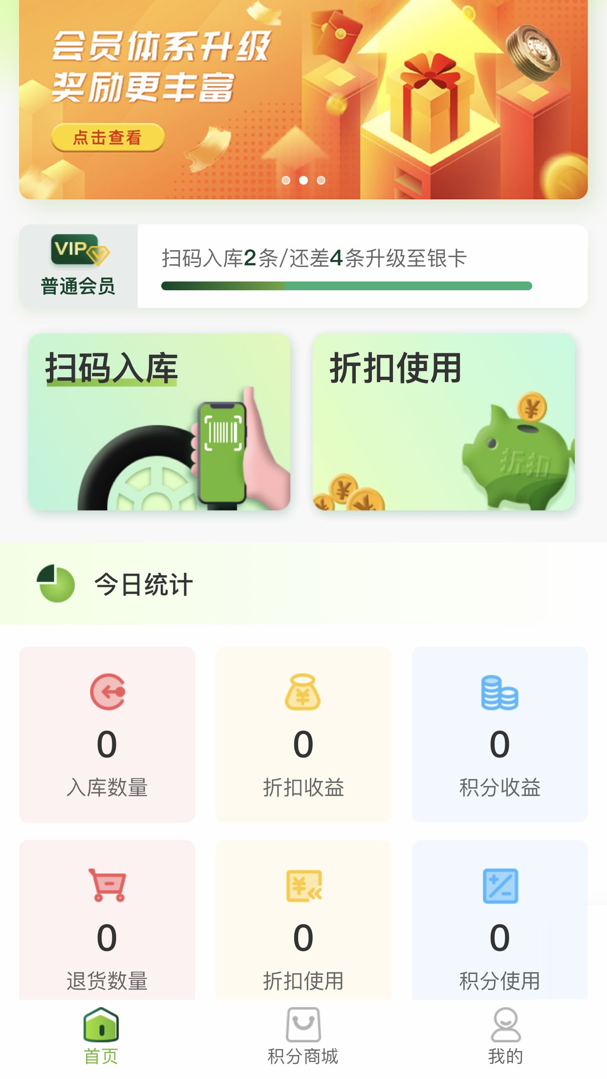 灯塔e站
