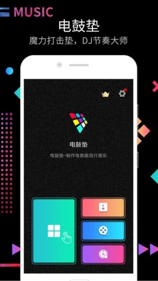 节奏大师最新脚本