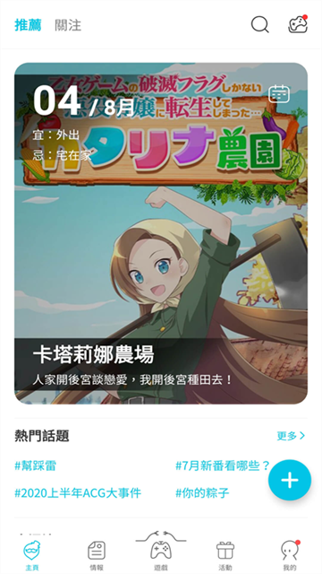 qoo官方版