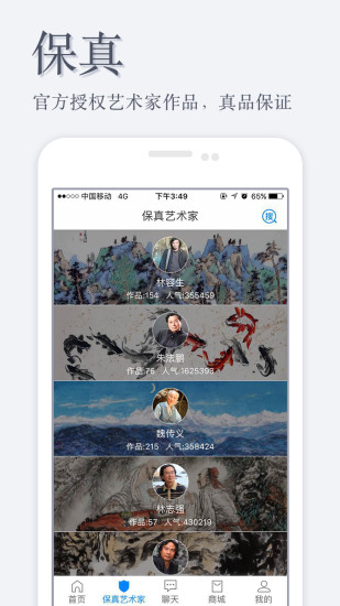 张雄艺术网