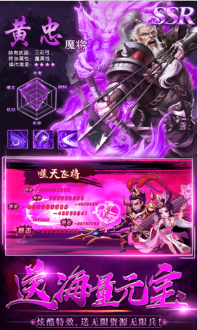 龙之剑圣