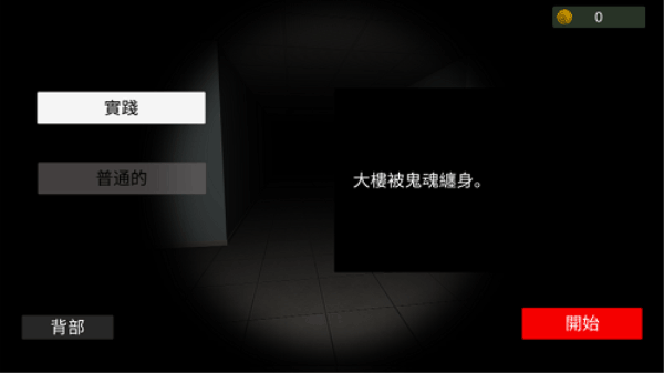 2345手机助手