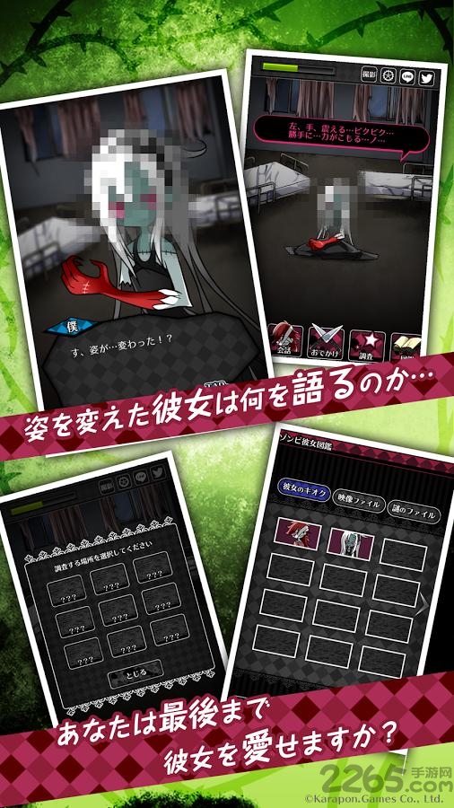 僵尸女友无限金币破解版