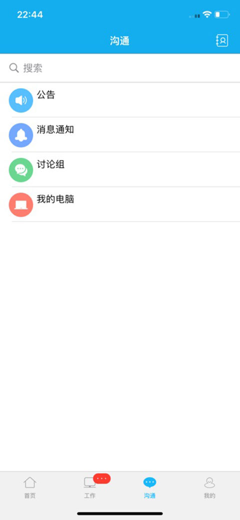 哒咔办公