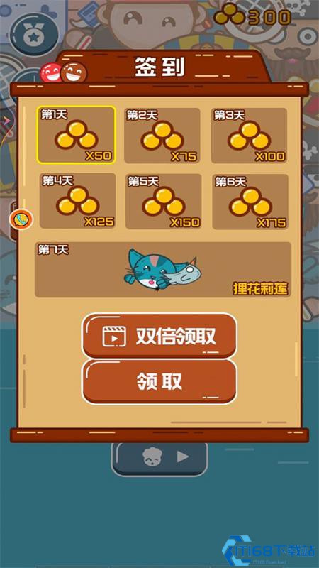 抠来抠去