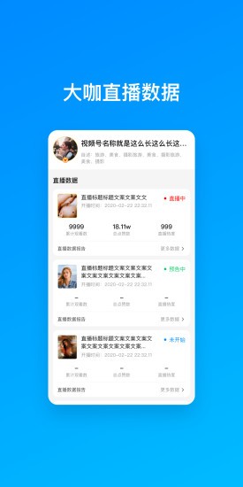 火星土豆官方版