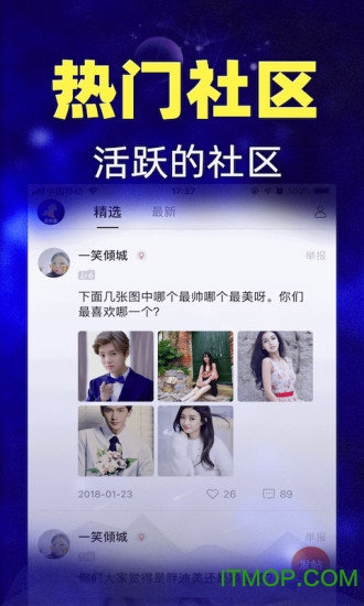 橡子星座