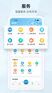 南昌头条新闻